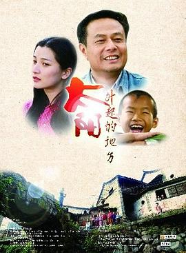 太陽(yáng)升起的地方