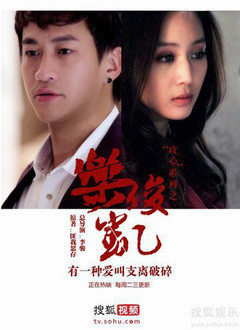 樂(lè)俊凱電影版