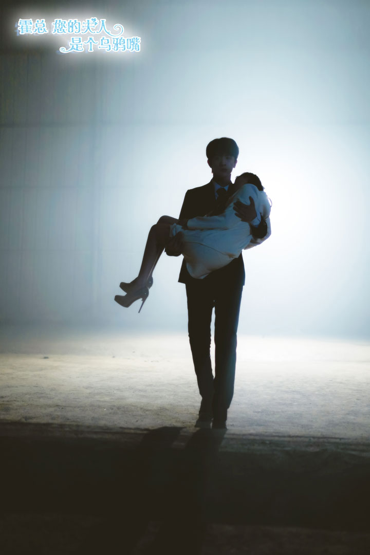 霍總您的夫人是烏鴉嘴