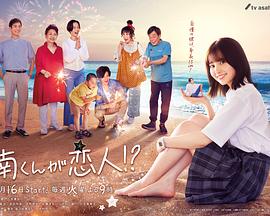 阿南是小情人?。? referrerpolicy=