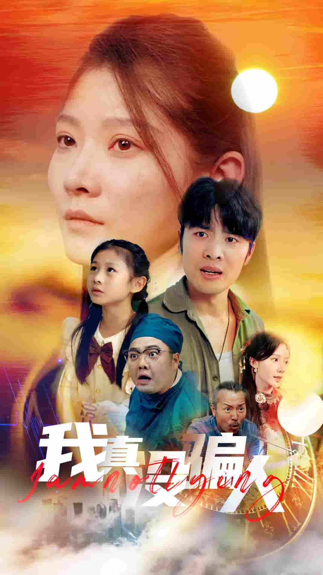 老公浪子回頭，植物人老婆睜眼了