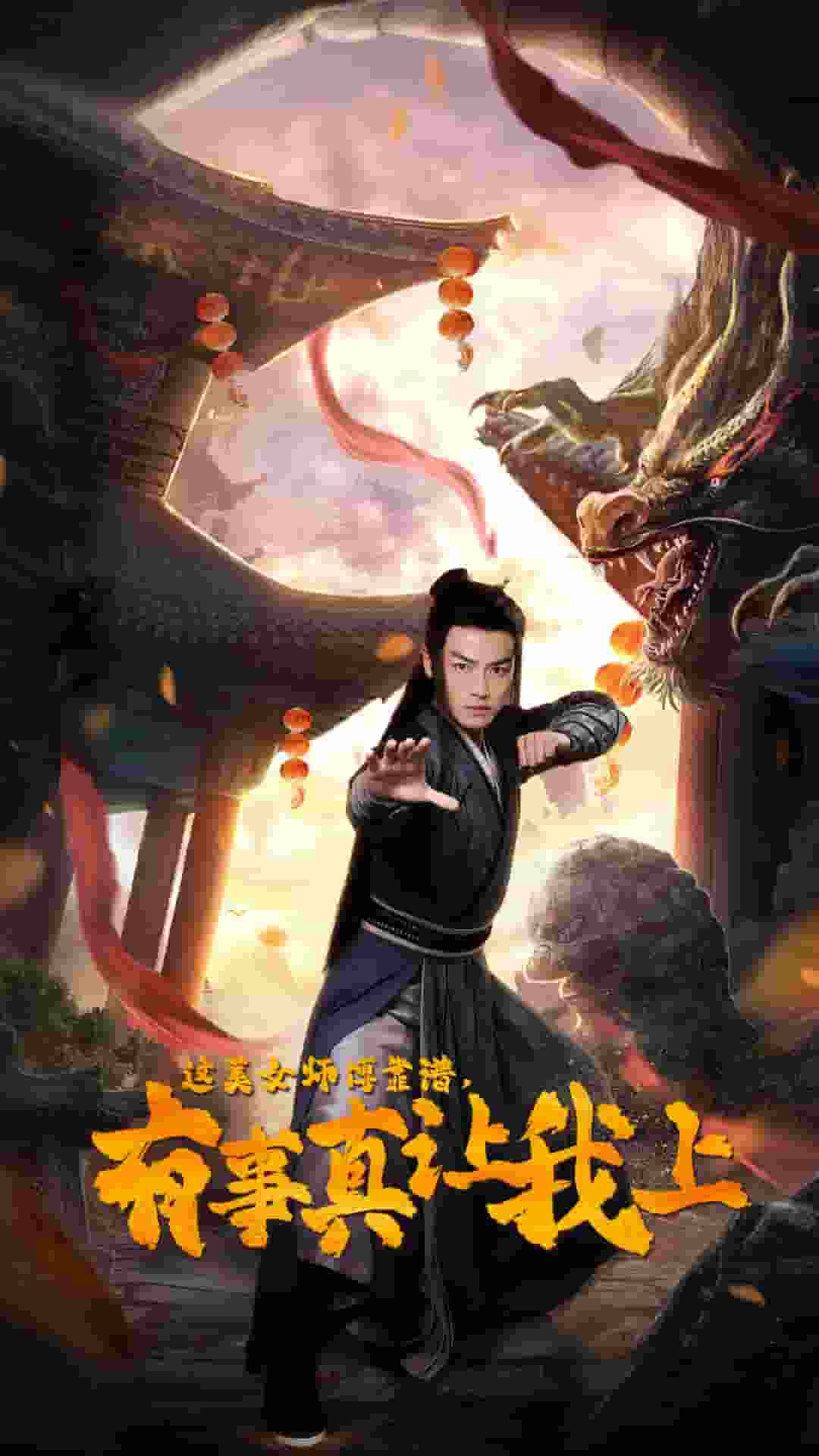 這美女師傅靠譜，有事真讓我上