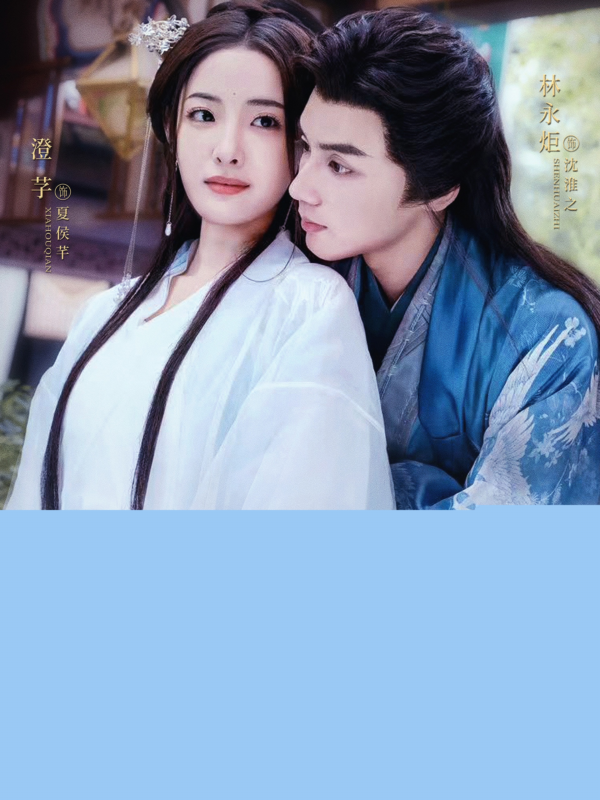 大婚當(dāng)日夫君逃婚我改嫁