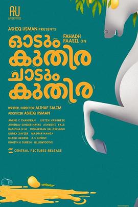 一匹馬奔跑，一匹馬跳躍