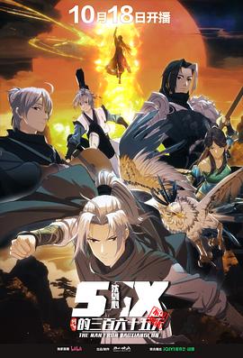 劍網(wǎng)3·沈劍心的365天